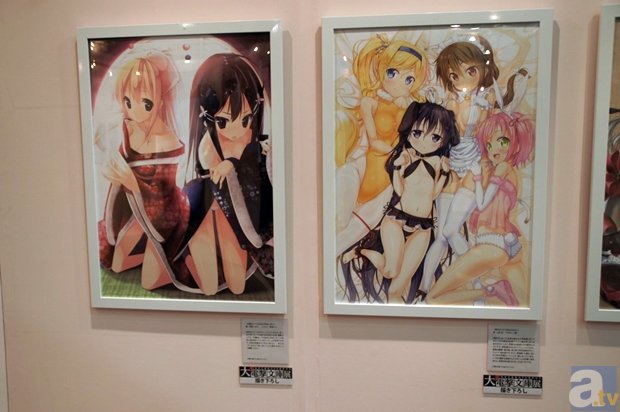 雨燕直播在线观看